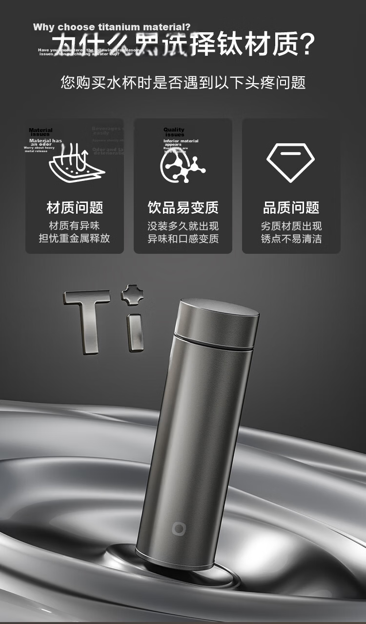 JD Jingzao Pure Titanium Insulated Water Bottle Tea Separation [Pure Titanium Inside and Out] Coffee Water Cup for Men and Women Gray 470ml 4