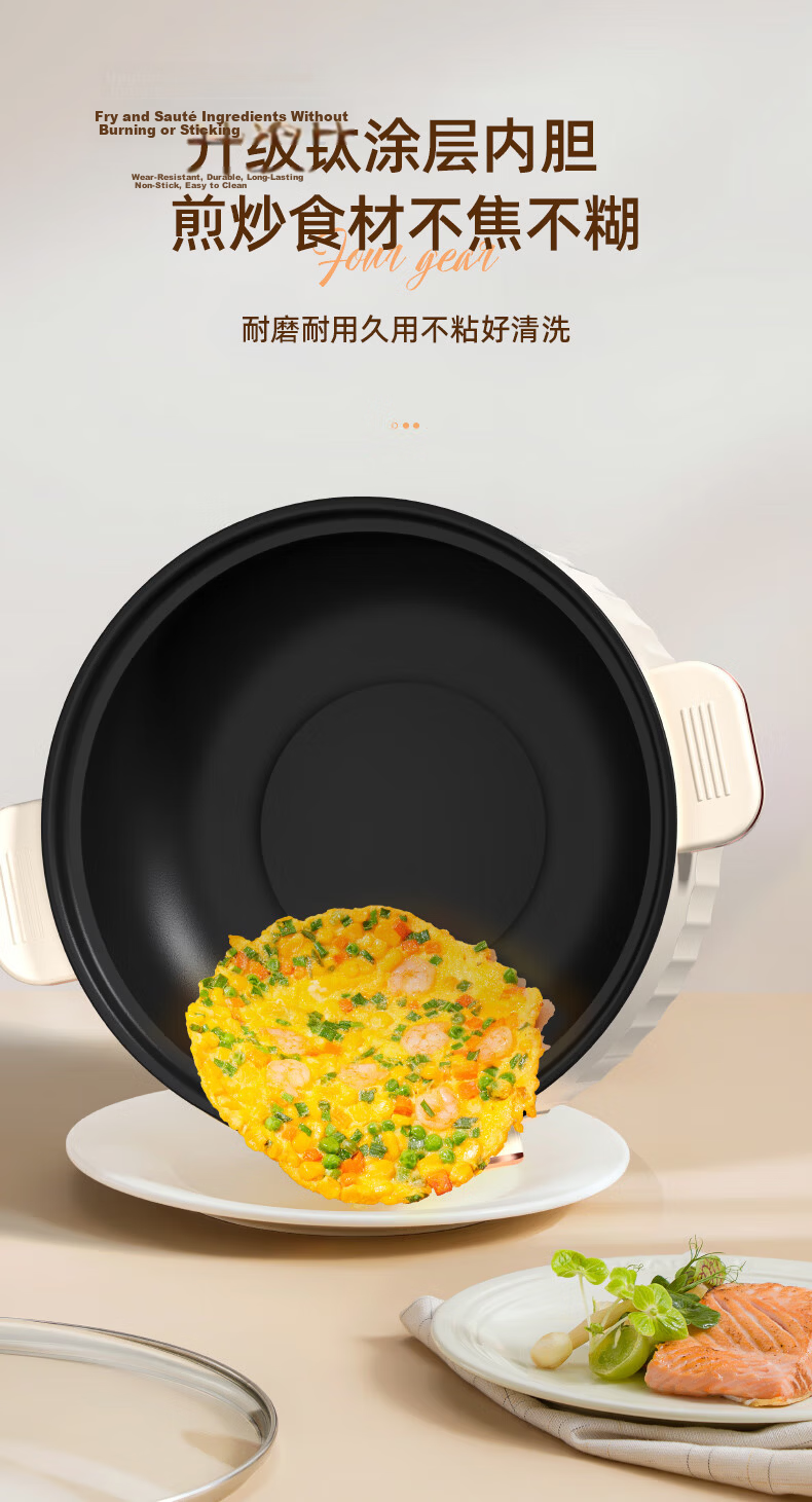 CHIGO Titanium-Containing Electric Cooking Pot 2.5L, Electric Steamer Pot, Dormitory Instant Noodle Small Electric Pot, All-In Multifunctional Electric Hot Pot, Specialized Pot for Electric Hot Pot, Suitable for 1-2 People, YGJX-49 16