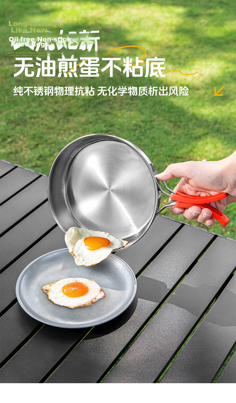 JEEP Outdoor Cookware 304 Stainless Steel Kettle Integrated Cooking Pot Set Cookware Combo (Stove Not Included) 5