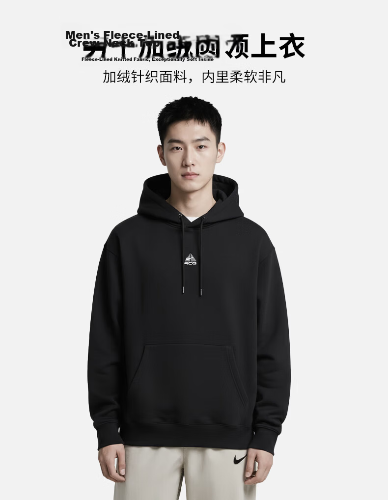 NIKE ACG Men's Fleece-Lined Knit Sweatshirt Loose Fit Simple DH3088-013 Coal Black L 2