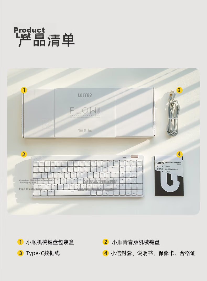 LOFREE Xiaoshun Youth Edition, 84-Key Wireless Mechanical Keyboard, Low Profile, Tri-Mode Gasket Keyboard, White, Lightweight And Agile 27