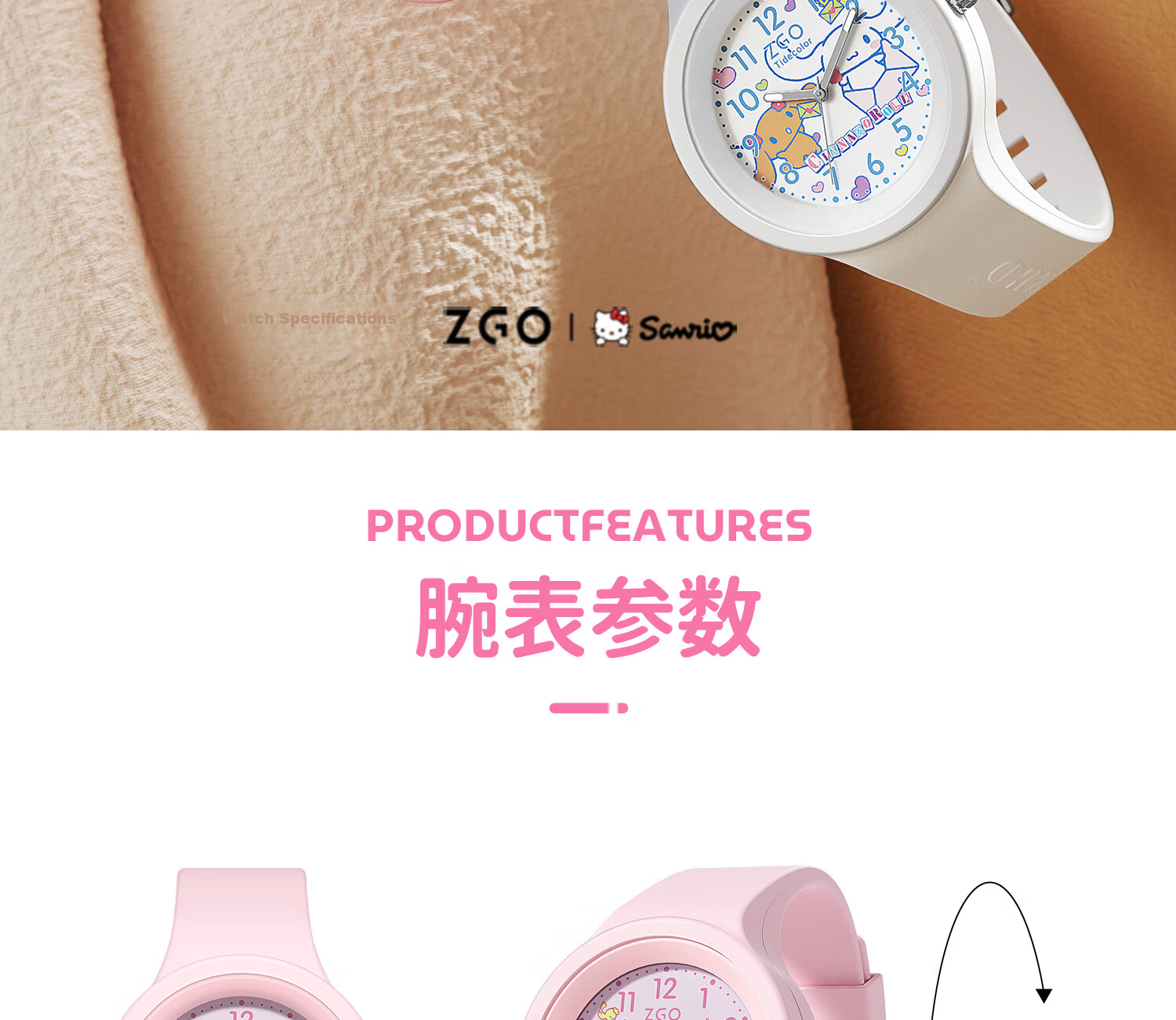 ZGO X Sanrio Children's Watch for Girls Aged 6-12, Student Electronic Watch for Time-Telling, Birthday Gift, 877 Cinnamoroll 22