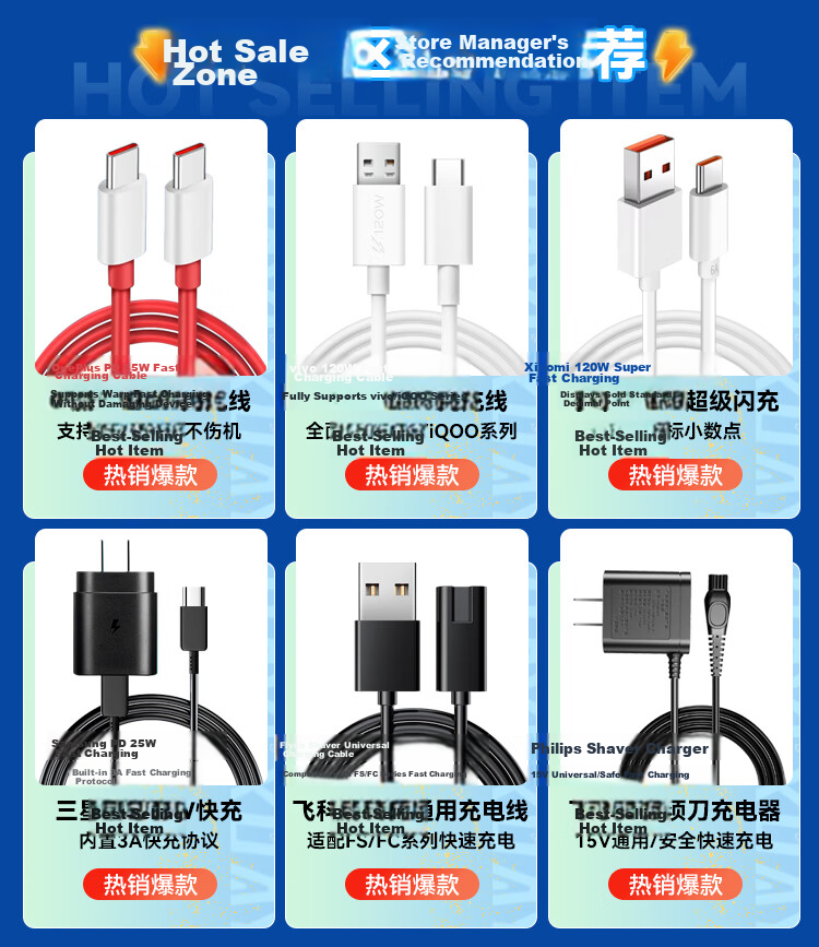 Xuanyi Suitable for Flyco Shaver Charger, Philips Charging Cable FS362/361/360/876, Pantene Razor Power Cord, Borui Spring Wire, Hairball Trimmer 1