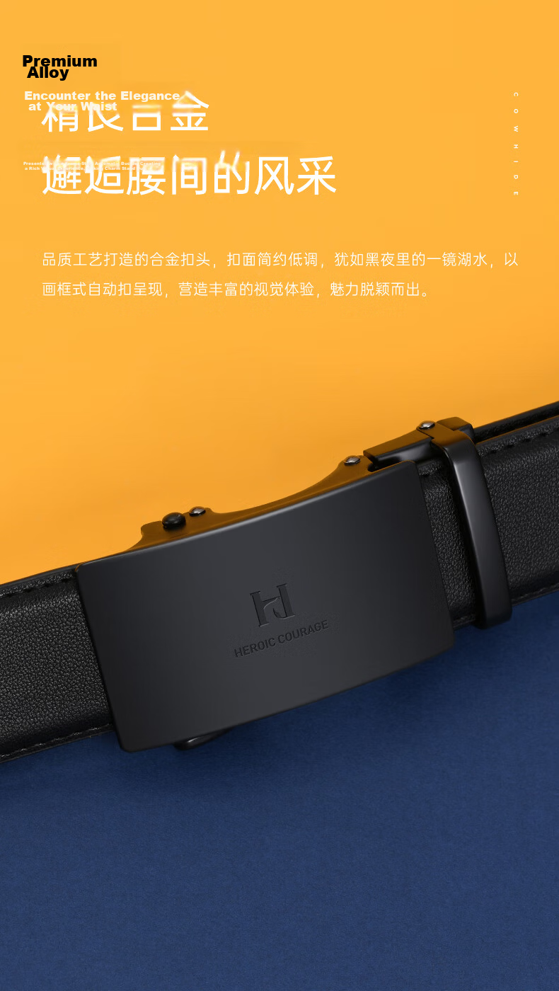 HLA Men's Belt with Automatic Buckle, Genuine Leather Business Casual Waistband, Practical Birthday Gift for Boyfriend Or Husband, Fashionable Present 4