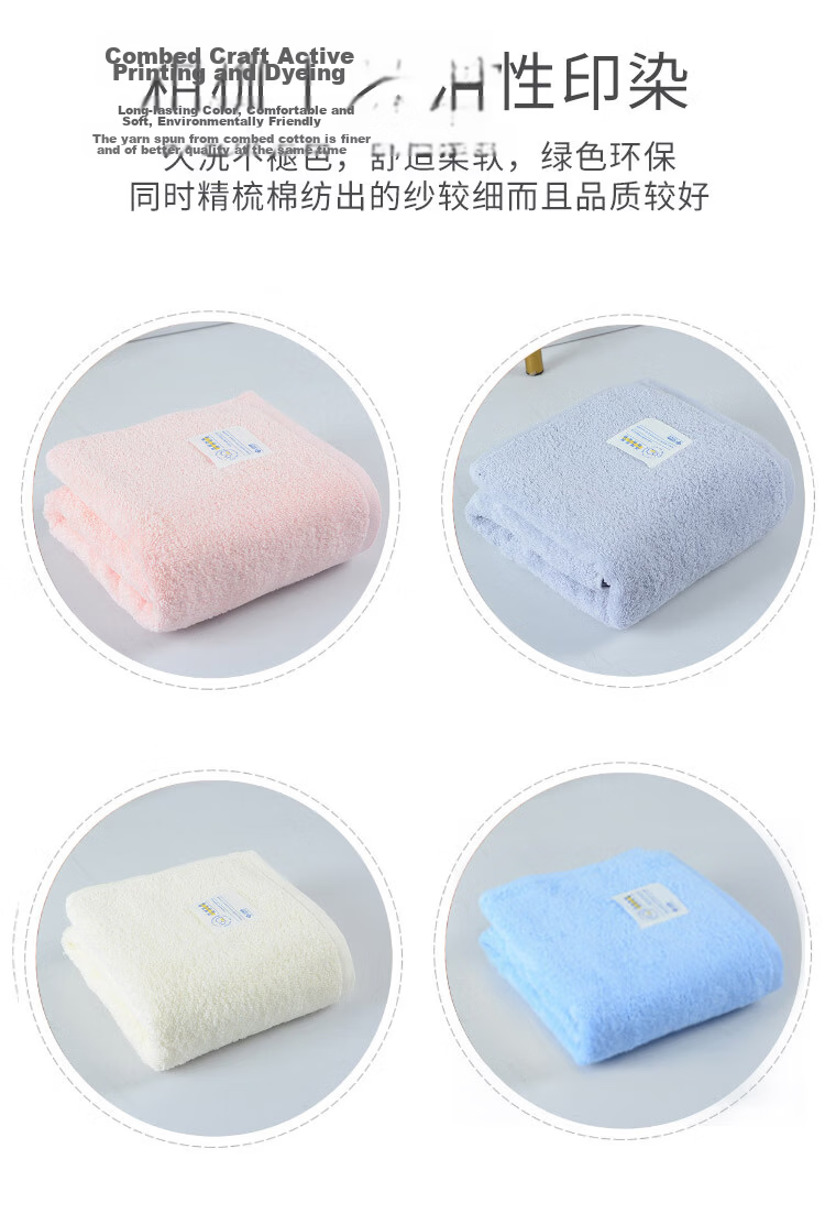 Grace A-Class Antibacterial Cotton Bath Towel Soft Absorbent Unisex Home Use Baby Suitable Single Sports Towel Gray 6
