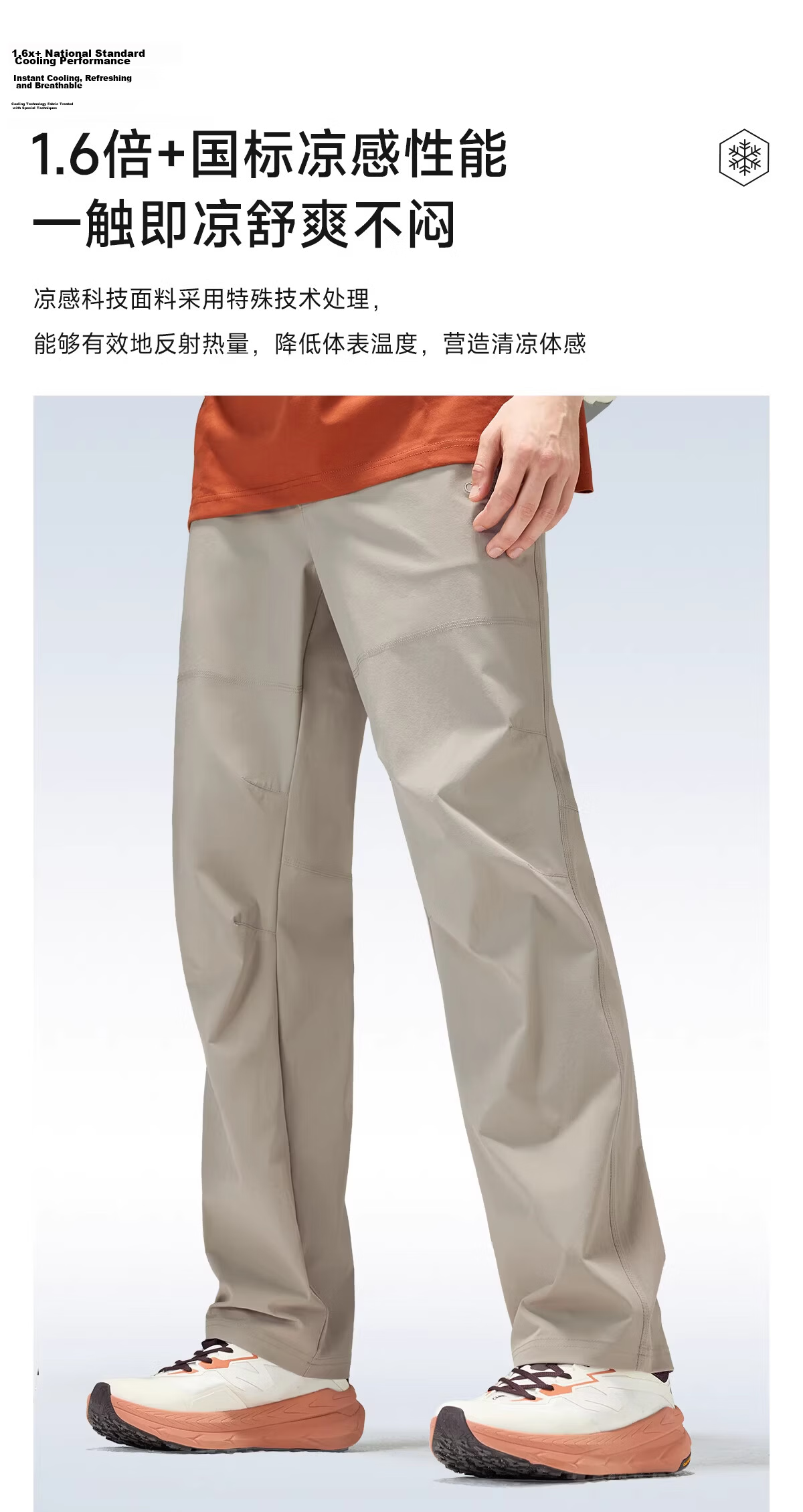 CAMEL Outdoor Quick-Dry Pants Men Spring Summer Woven Cool Breathable Moisture-Wicking High UV Protection Hiking Mountaineering Long Pants Women 9041 9