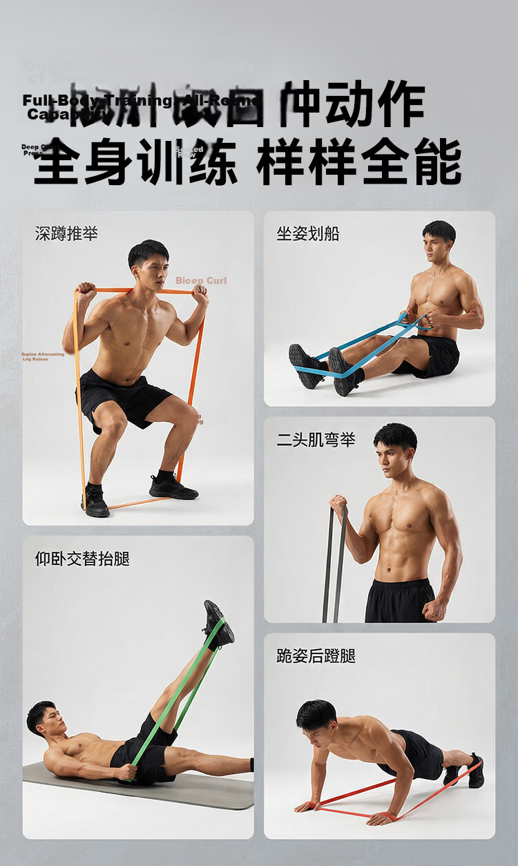 JD Original Camouflage Elastic Band, Fitness Pull-Up Assistance Band, Elastic Rope, Single Bar Training, Track And Field Resistance Band 7