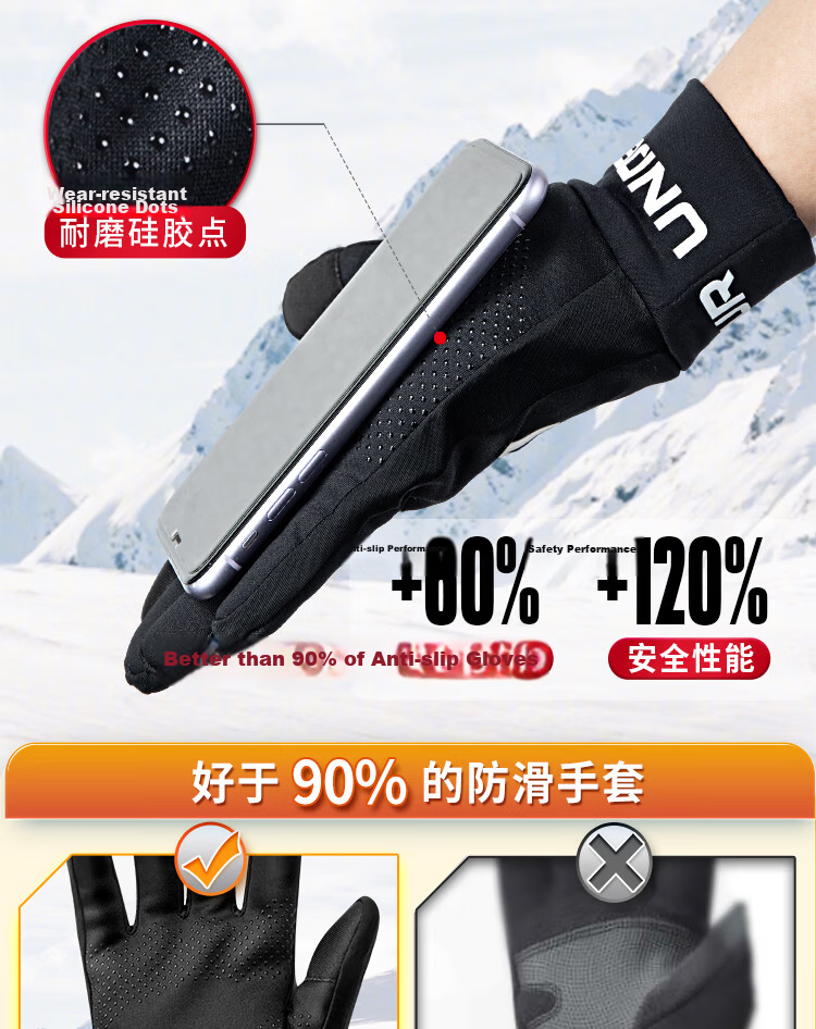 Under Armour Warm Gloves for Cycling, Winter Riding, Motorcycle Riding, Windproof, Electric Scooter Riding, Skiing, Cold Protection, Cotton Sports Equipment 8