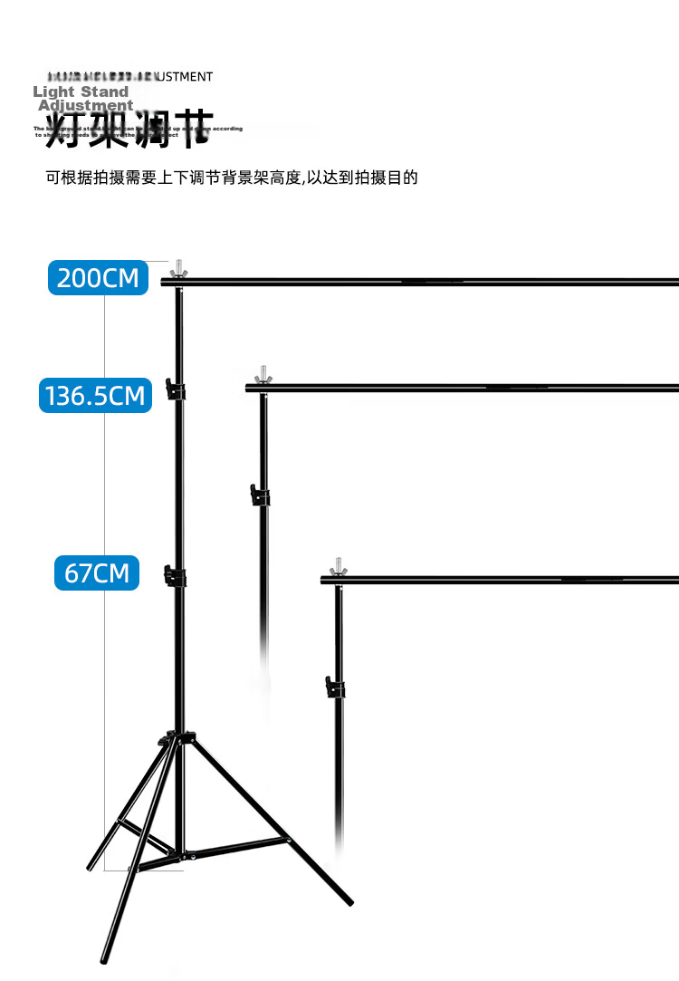 Fat Bull 2*3m Photography Background Stand Live Green Screen Support PU3110B Cutout Photo Background Cloth Stand Portrait Clothing ID Photo Shooting Thickened Stretchable Folding Background Stand 5