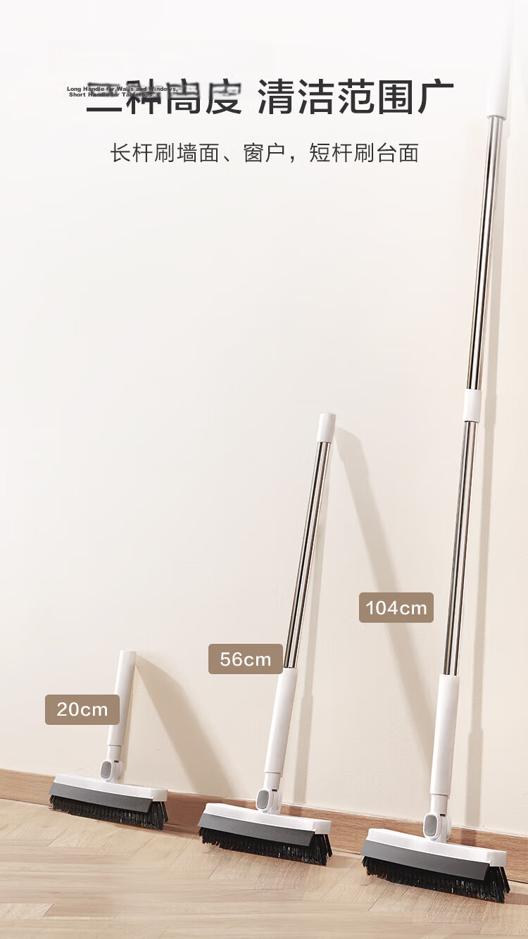 JD Jingzao V-Shaped Gap Floor Brush Household Long Handle Scraper Floor Cleaning Tool Toilet Bathroom Cleaning Brush 8