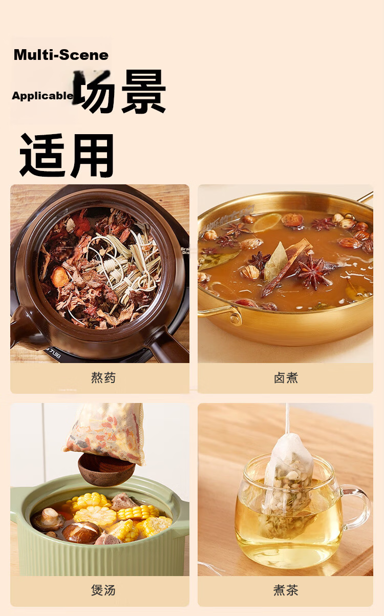JD Original Disposable Non-Woven Filter Bags for Marinades, Soup Making, And Herbal Tea Brewing 12*18cm [100 Pieces] 9