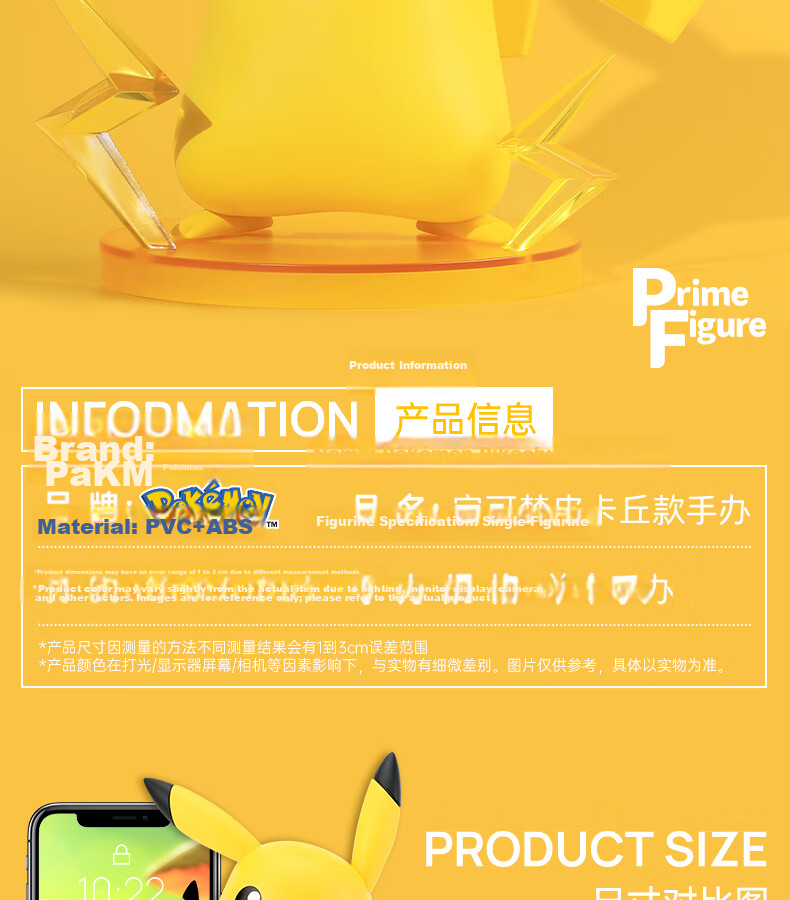 Funism Pokemon Piplup Figurine, Pokemon Toy, Desktop Decoration, Birthday Gift, Medium Size 2