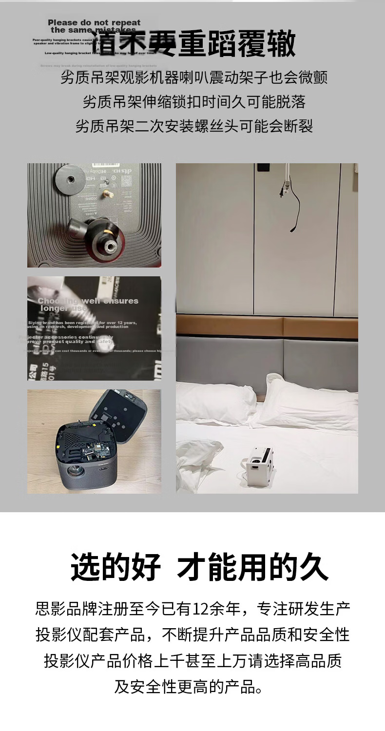 CINE Projector Ceiling Mount Wall Bracket Compatible with XGIMI Z7X H6 Dangbei X3 JmGO N3 Xiaomi Hisense Big Eye Orange Projector PH56-40 Black 2