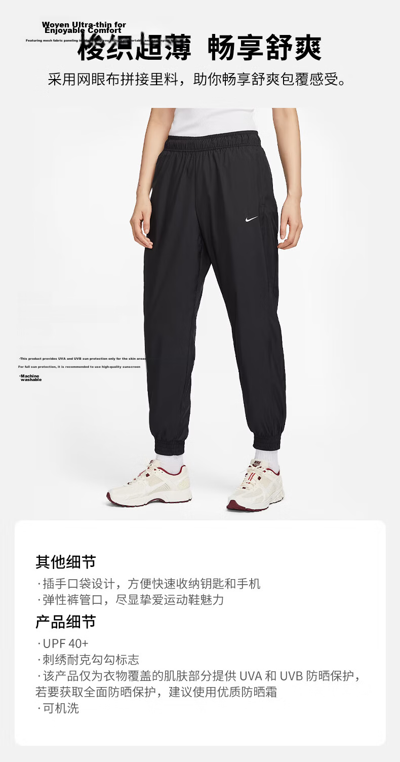 NIKE Women's Sports Pants, Summer Woven Tapered Leg Sun Protection Casual Pants, Fashionable Versatile, FV7661-010, Black, S 1
