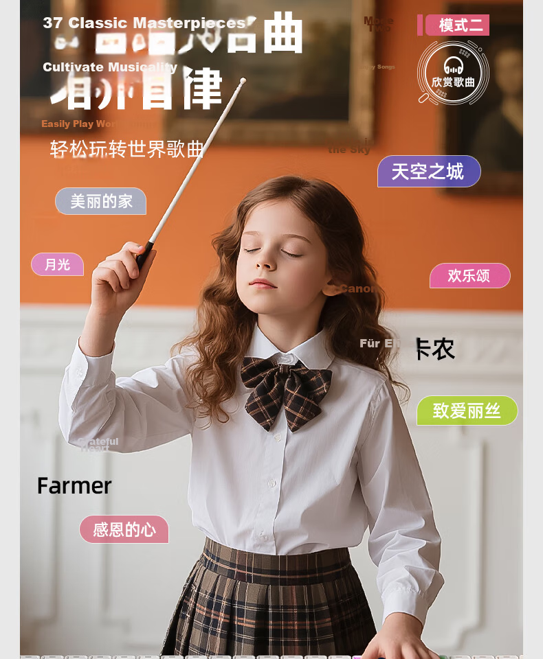 Osage Rainbow Electronic Keyboard Children's Piano Toy Beginner 6-12 Years Educational Toy Girl Birthday School Gift 8