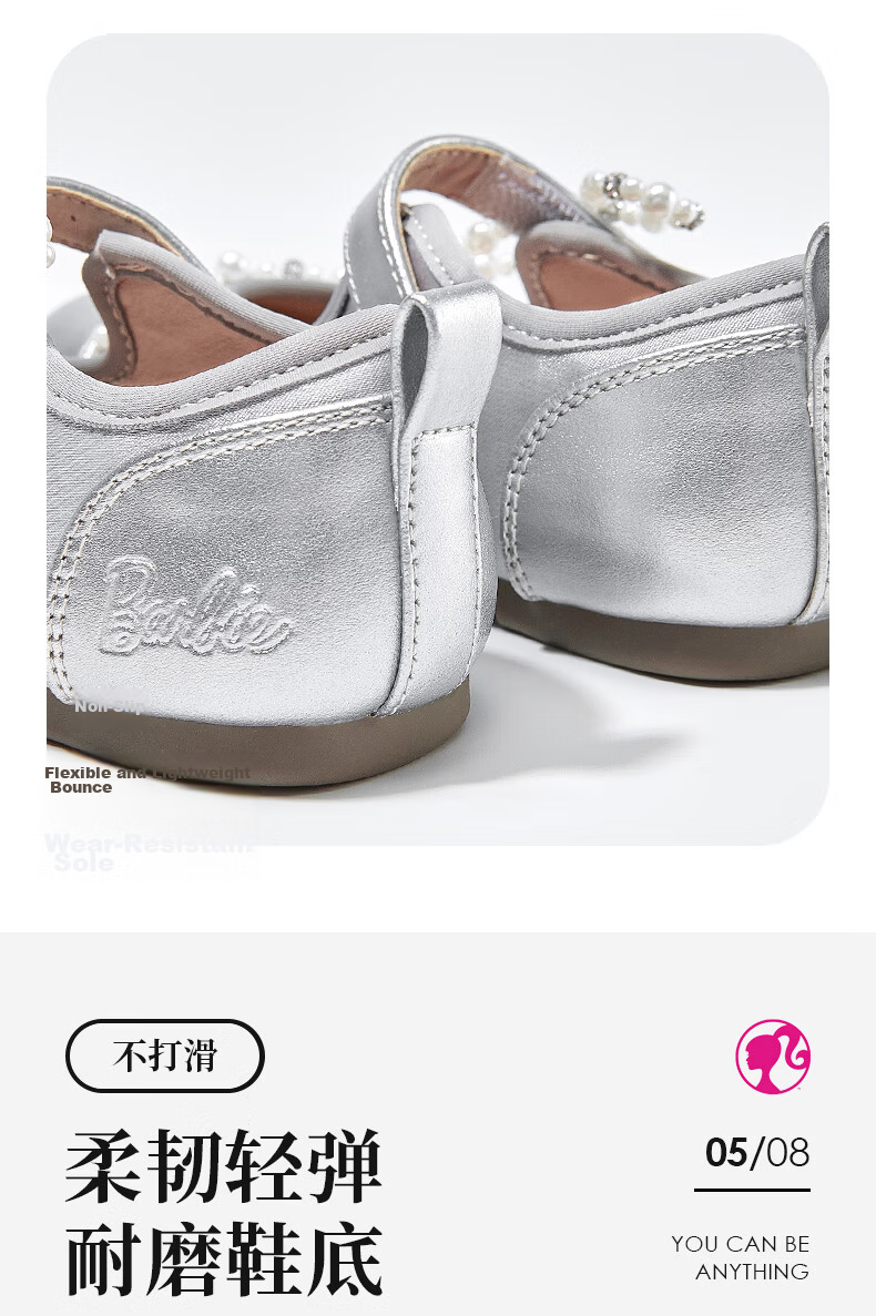 Barbie Girls Princess Shoes Spring Autumn Performance Soft Sole Dance Leather Shoes DA6753 Silver Size 36 8