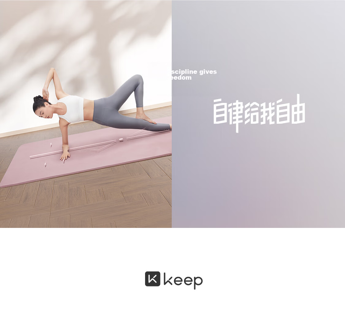 Keep Yoga Mat Fitness Mat Women Home Use Extra Wide 183x80cm Beginner Thickened 9mm Gray Smoke Pink 28