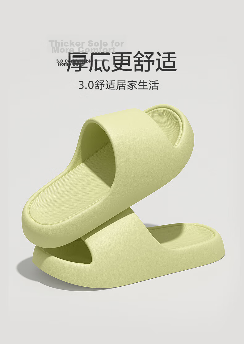 LURAD Thick-Soled Slippers for Men, Summer Bathroom Shower Home Couple Non-Slip Odor-Resistant Sandals for Women, Green Size 36-37 1