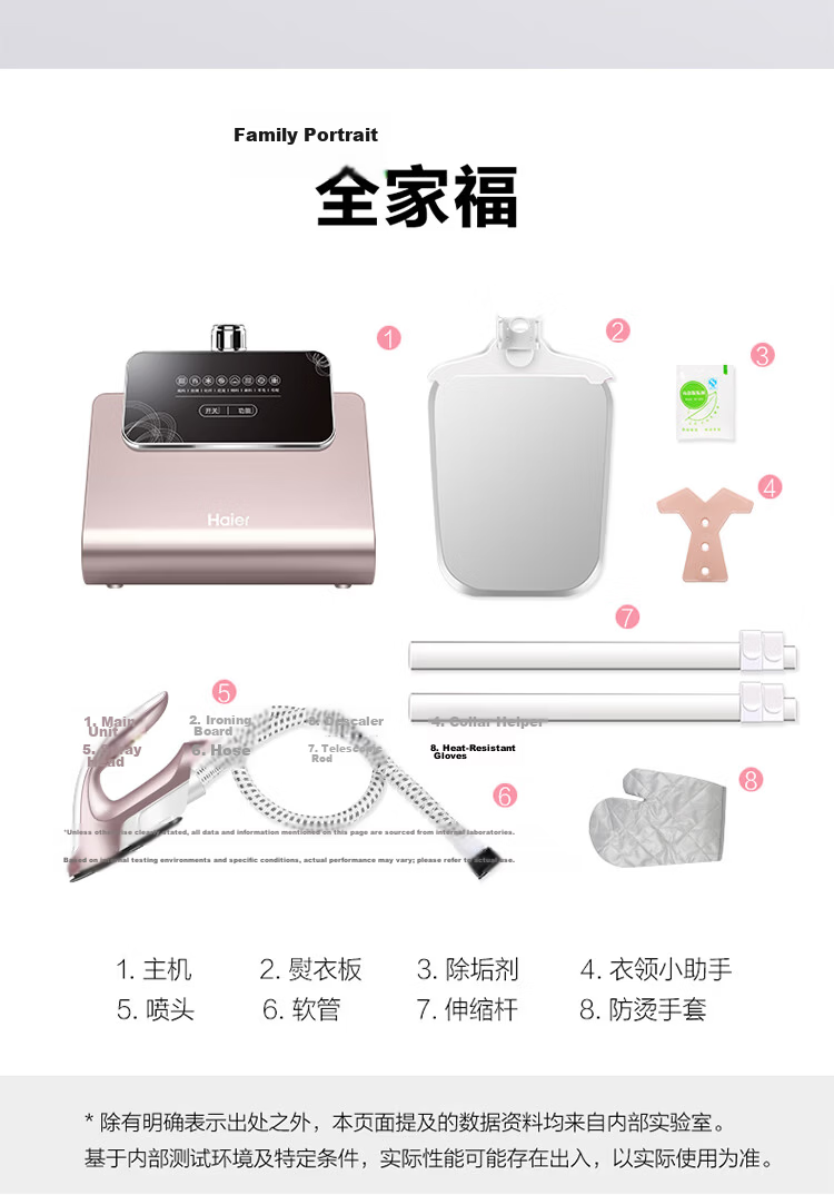 Haier Vertical Garment Steamer 35g Steam Output 2.4L Water Tank Dual Rod Handheld Iron High Power Steamer HY-GSS2408G 23