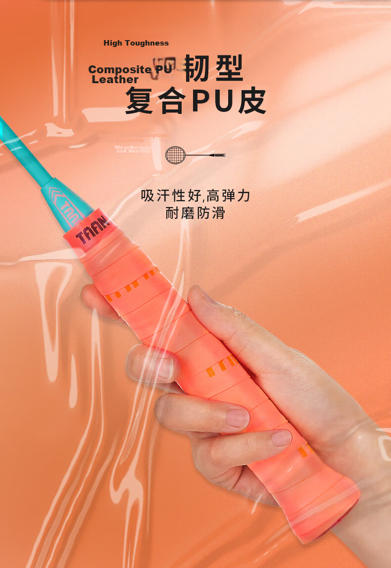 Taan Badminton Racket Grip Tape, Sweat-Absorbing, Non-Slip, Slightly Sticky Candy Grip Tape TW880, Ti Blue, 5-Pack 8