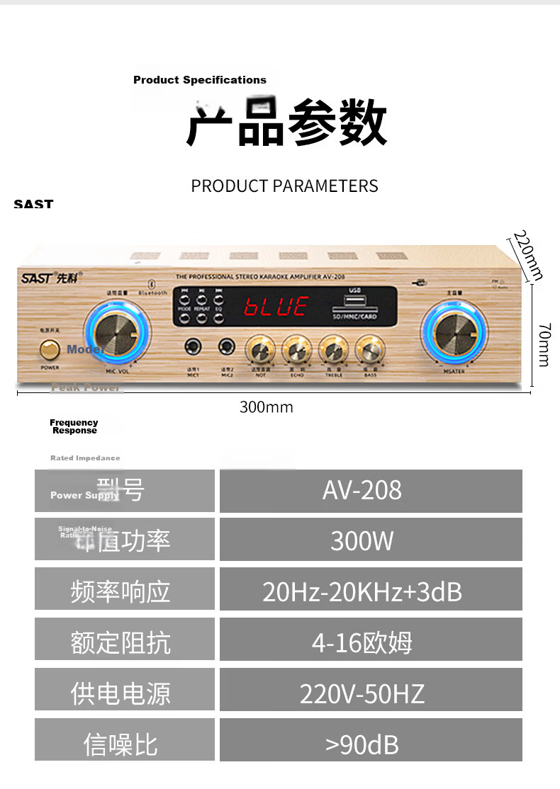SAST AV-208 High Power Amplifier Home Karaoke KTV Bluetooth Professional Home Theater Conference Audio Amplifier 9