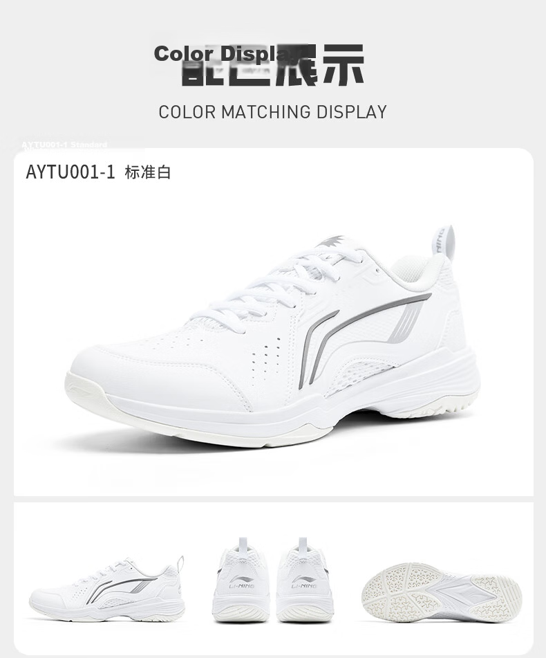 LI-NING Badminton Shoes All-Rounder V2.0 Unisex Shock Absorption Non-Slip Training Sports Shoes Standard White/Silver Size 36 9