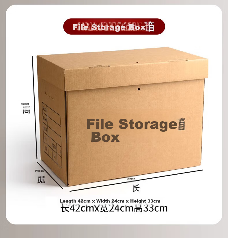 YuZiJian Large Document Storage Box 10pcs 250g Imported Paper 45x34.5x25cm File Organizer Box for Office Documents Financial Voucher Storage 5220 5