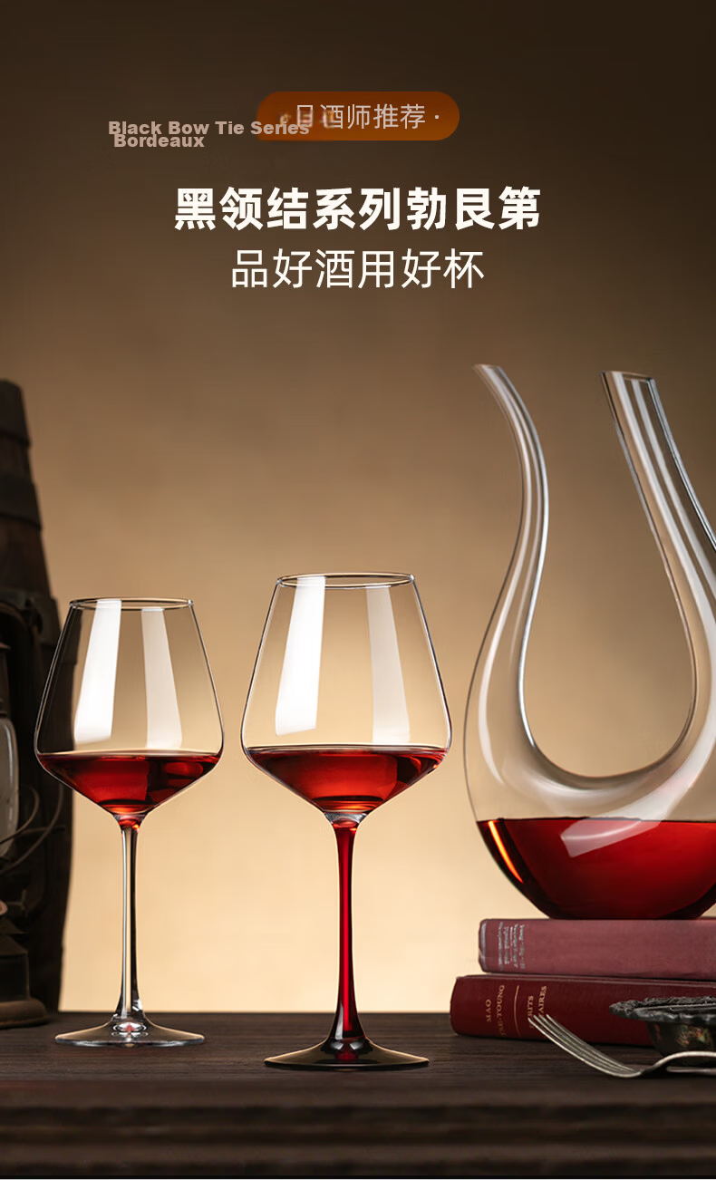 CRISTALGLASS Burgundy Wine Glass Set, Large Crystal Glass Red Wine Goblets, 460ml, Two Pieces with Red Stem 3