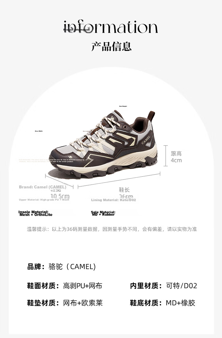 CAMEL [Wang Junkai's Choice] Hiking Shoes, Water-Resistant And Non-Slip Trekking Shoes for Men And Women, Outdoor Sports Climbing Shoes, Size 35 11