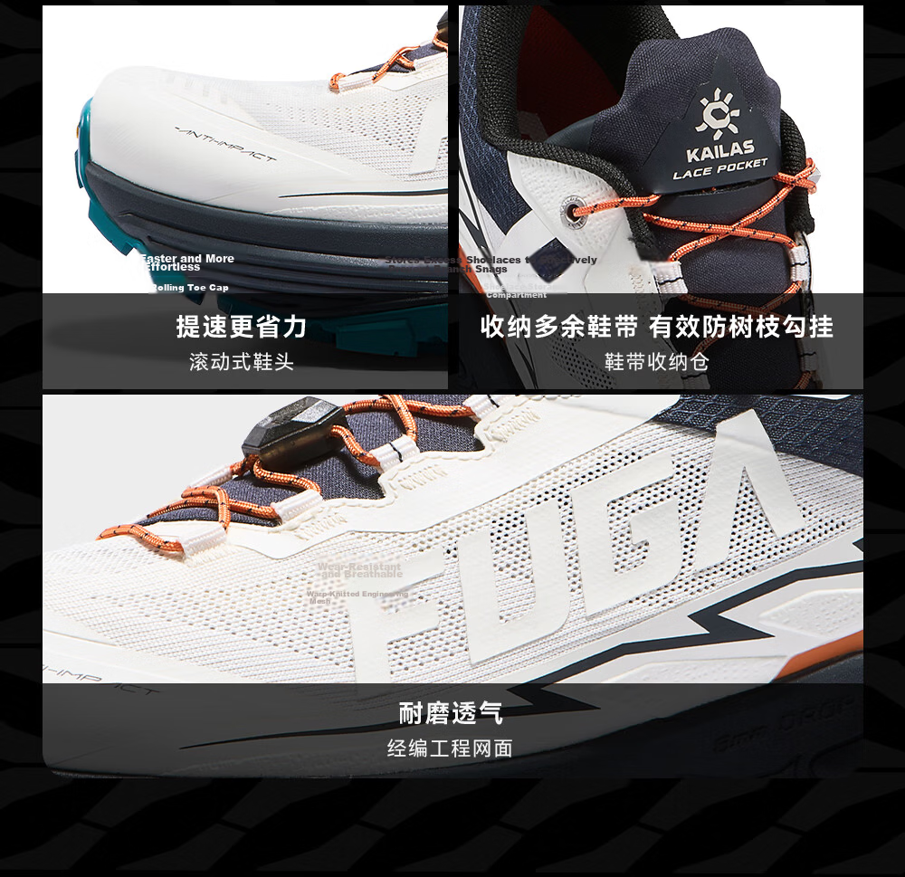 KAILAS FUGA EX3 Breathable Cushioning Grip Non-Slip Low-Cut Trail Running Shoes for Men 16