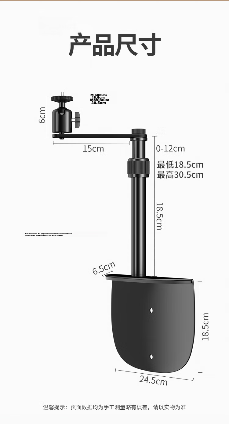 HAILE Projector Stand Floor Tray without Drilling, Suitable for XGIMI Dangbei Jianuo Xiaomi And Other Home Wall-Mounted Projector Trays, Model AY-4 13