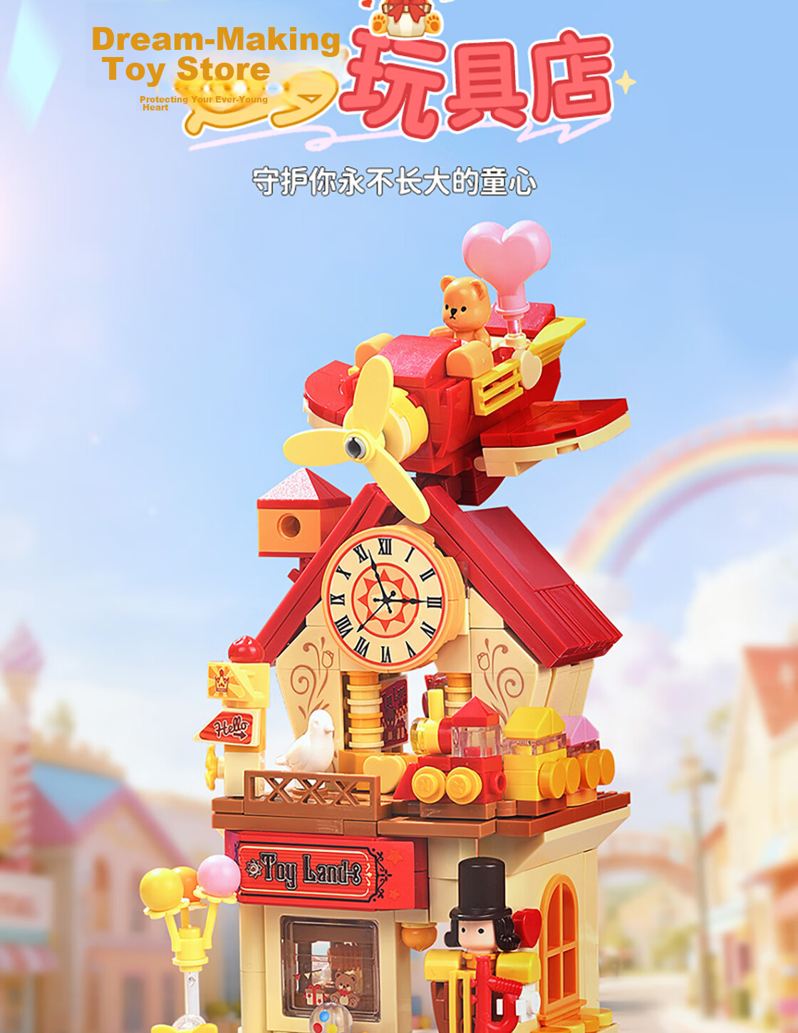 MINISO Street View Series Season 8 Building Block Model Toy Ornament Birthday Gift for Men and Women Delicious Lobster Restaurant 4
