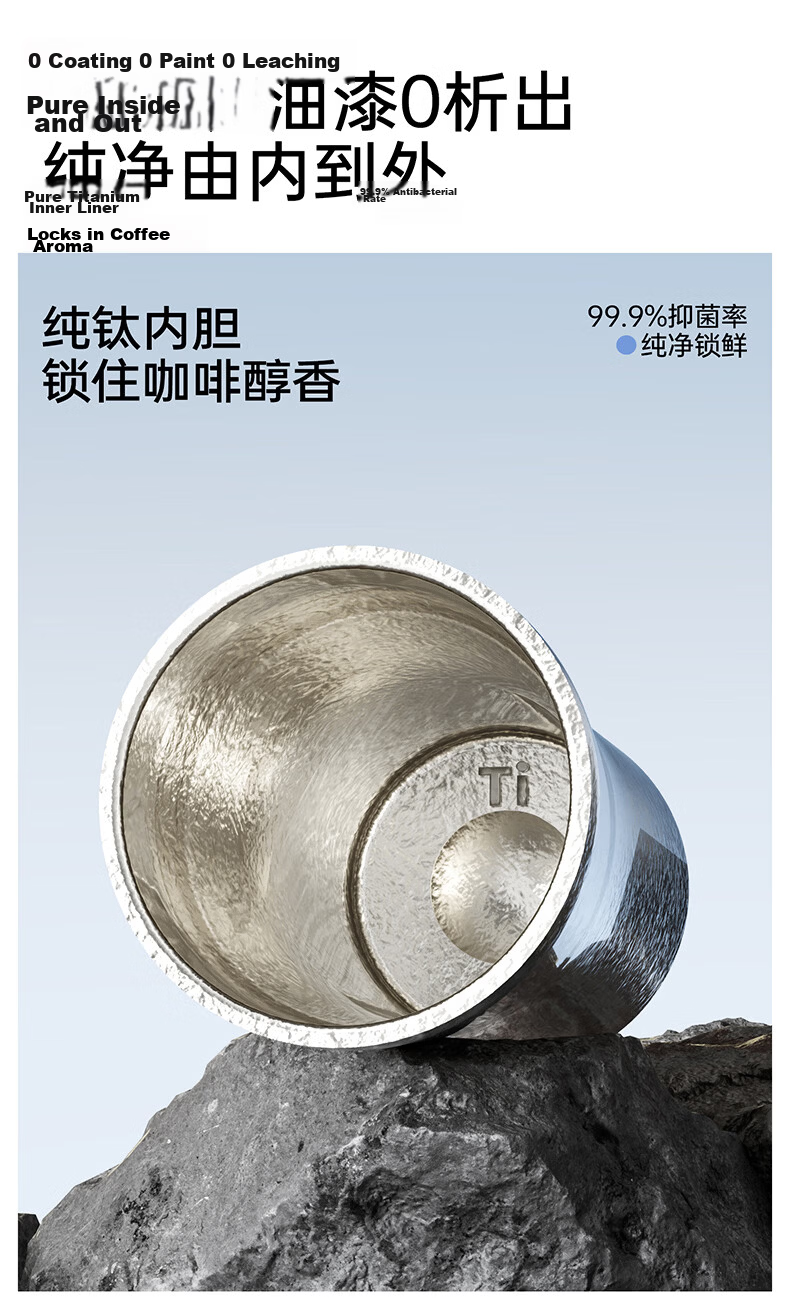 TOMIC Pure Titanium Insulated Coffee Cup Outdoor Water Bottle High-Quality Gift for Women Girlfriend Birthday Present 8