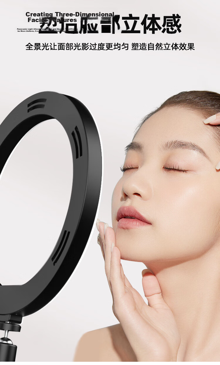 LATZZ 26cm LED Ring Light Live Streaming Fill Light Beauty Light Photography Large Aperture Soft Light Outdoor Desktop Phone Studio Lighting for Influencers 11