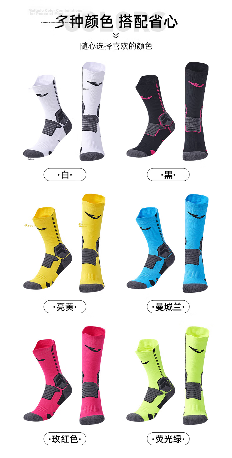 JOMA Mid-Calf Soccer Socks for Adults, Silicone Non-Slip Anti-Fall Towel Bottom Sports Socks, Sweat-Absorbing Breathable Odor-Resistant Football Socks 6
