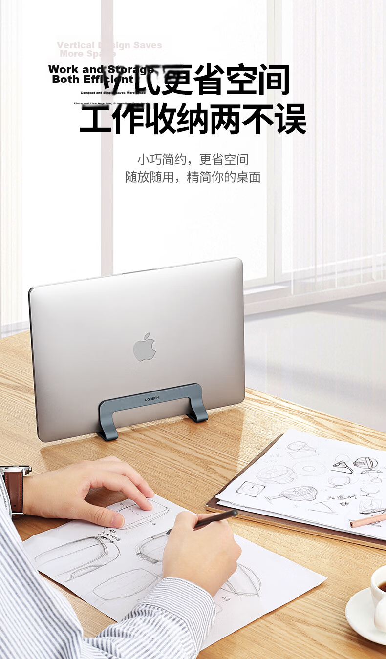 Ugreen Laptop Stand Adjustable Aluminum Alloy Portable Vertical Side Cooling Support Rack Compatible with Apple MacBook Huawei Lenovo 9
