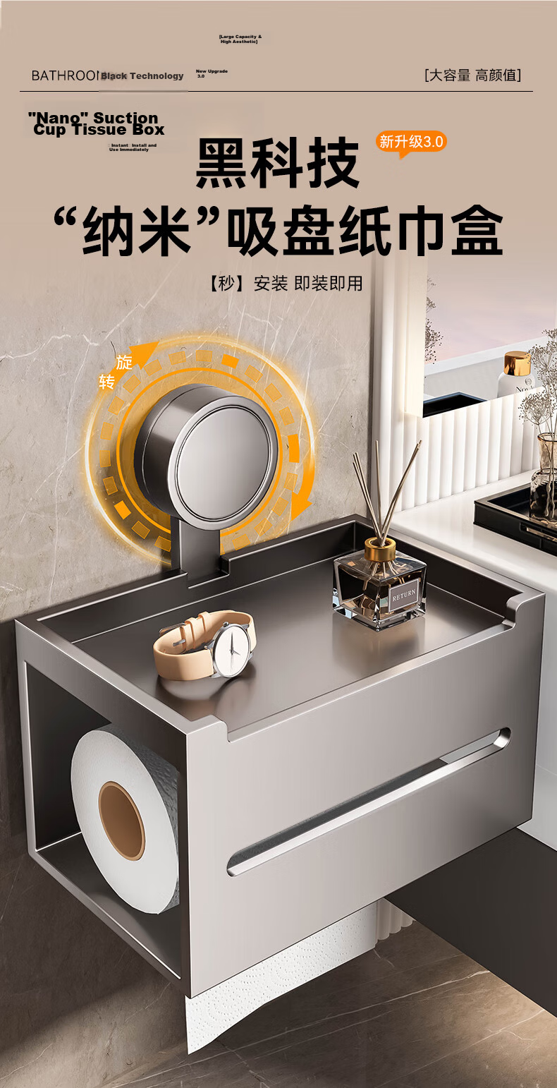 Baihan Suction Cup Bathroom Tissue Box Toilet Paper Storage Rack No-Drill Toilet Paper Holder Bathroom Hanging Accessory 2