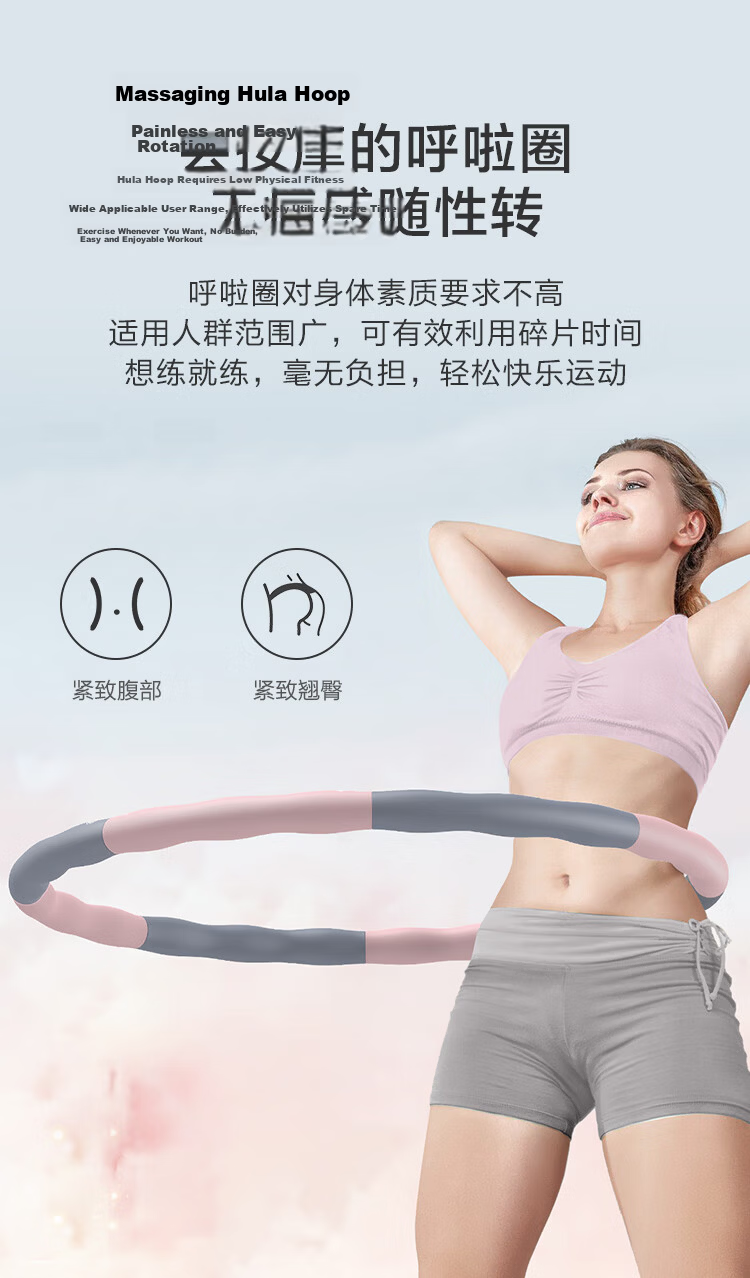 JD Jingzao Detachable Hula Hoop Pink Women's Home Fitness Slimming Tool Adult and Kids Aerobic Exercise Equipment 4