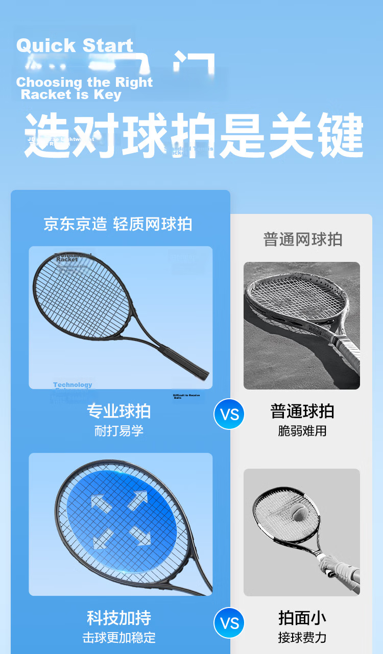 JD Original White Beginner Tennis Racket for Men And Women, Shock-Absorbing Large Face, College Student Entry-Level Single Racket with Pre-Strung Strings 1