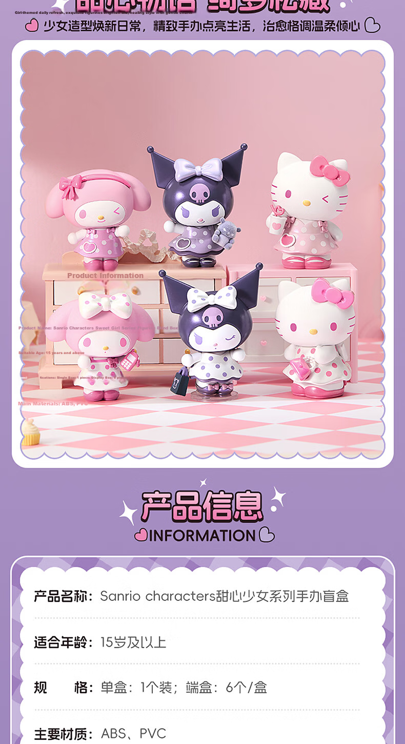 MINISO Sanrio Characters Daytime Moon Blind Box Figurine Toy Birthday Gift Single Box 3