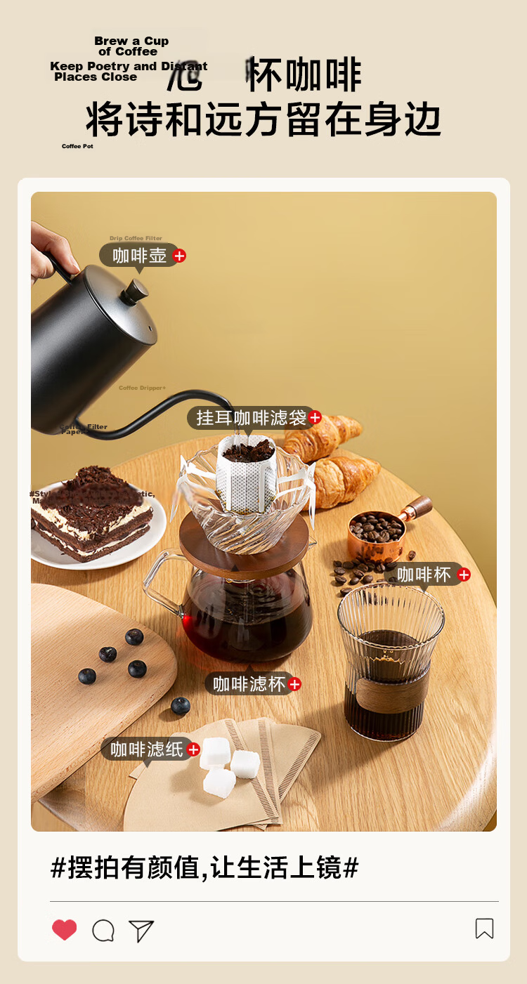 JD Jingzao Drip Coffee Filter Bags Portable Hand Drip Coffee Filter Paper Bags [50 Pieces] 4