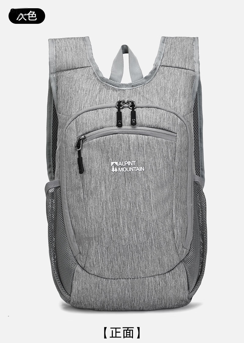 ALPINT MOUNTAIN Elmont 12L Foldable Backpack Lightweight Outdoor Travel Bag Commuter Hiking Mountaineering Bag 14