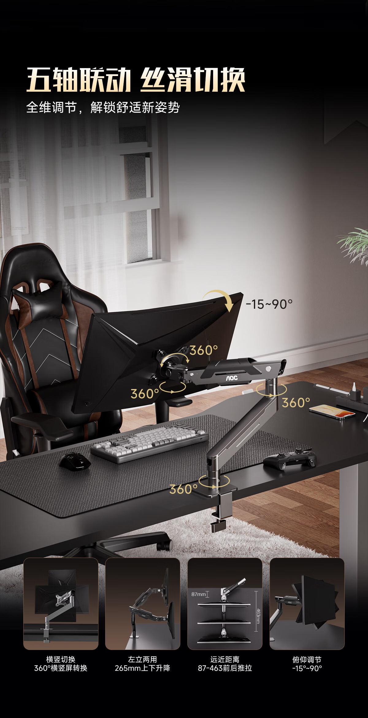 AOC Monitor Arm Stand Computer Riser Desktop Heavy-Duty Mechanical Arm Desk Mount Spring Support AM402MG 7