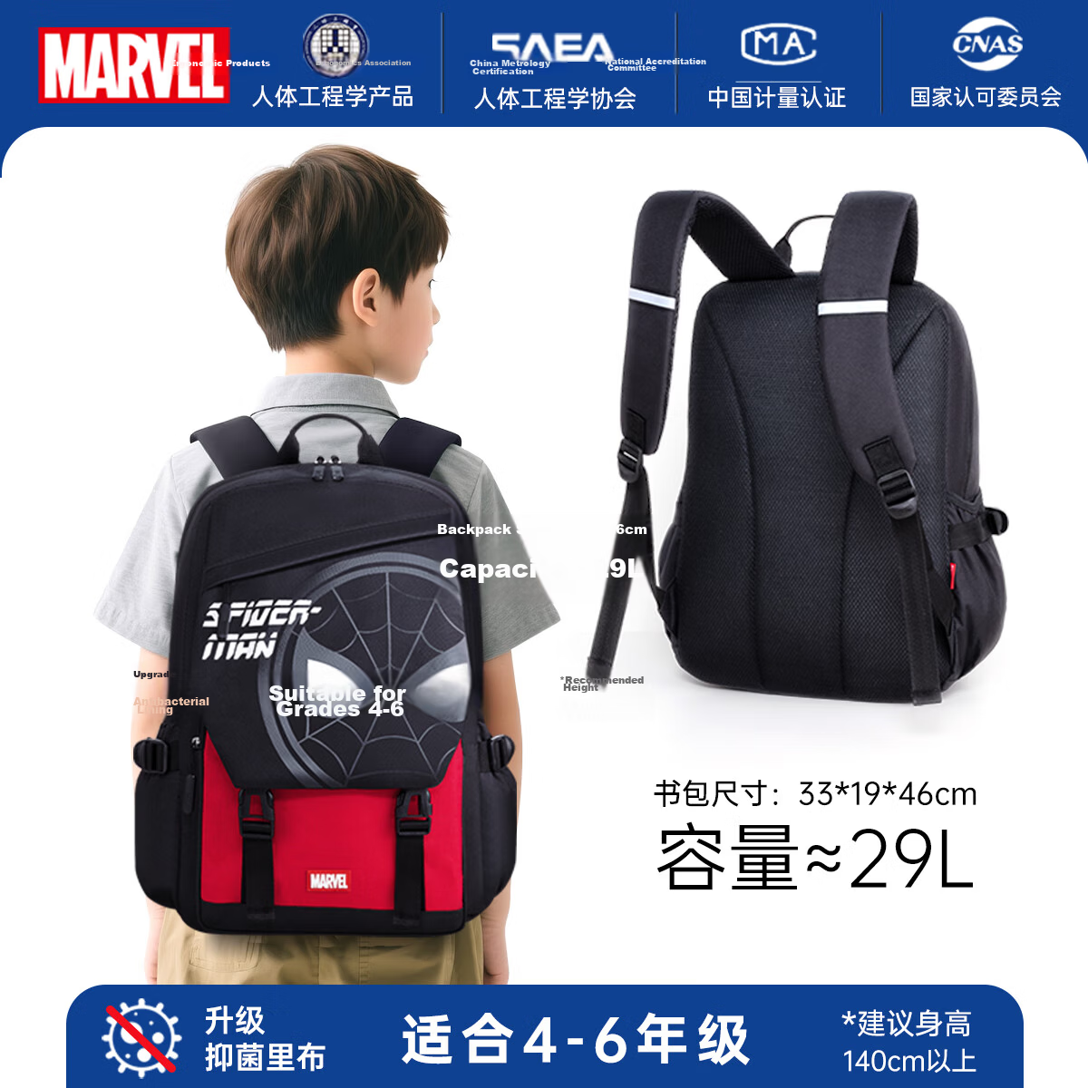 Disney Spiderman Black Red Lightweight 28L Large Capacity Backpack for Boys Middle and High School Students Grades 4-6