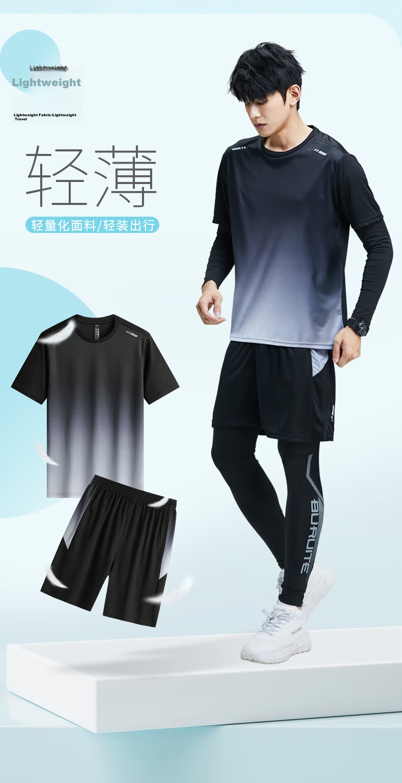 BURUITE Men's Running Sports Set Basketball Badminton Fitness Quick-Dry High-Elastic Training Morning Running Compression Shirt 3