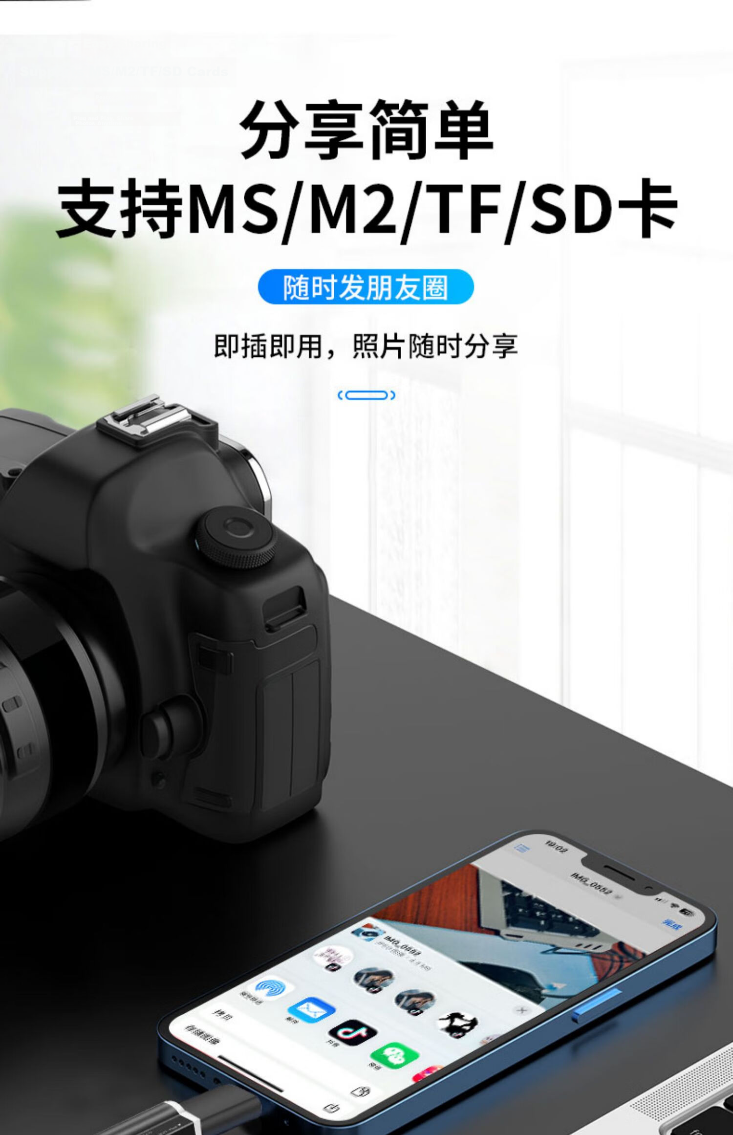 Liantuo USB Multi-Function High-Speed Card Reader SD/TF/CF/XD/MS Cards Support Sony Memory Stick Camera Camcorder PS5 Game Console 6
