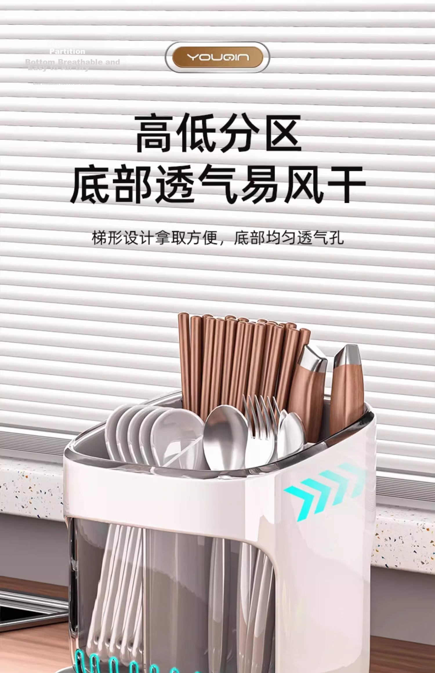Youqin Chopsticks Holder Storage Box Kitchen Counter Spoon Cutlery Draining Rack White 13