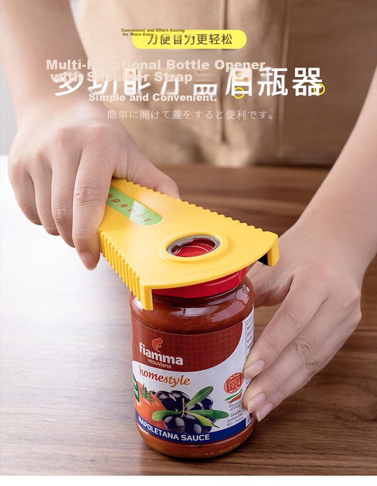 KATEI STORY , Japanese Multifunctional Bottle Opener, Universal Can Opener, Jar Lid Remover, Magnetic Cap Opener for Beer Cans 1