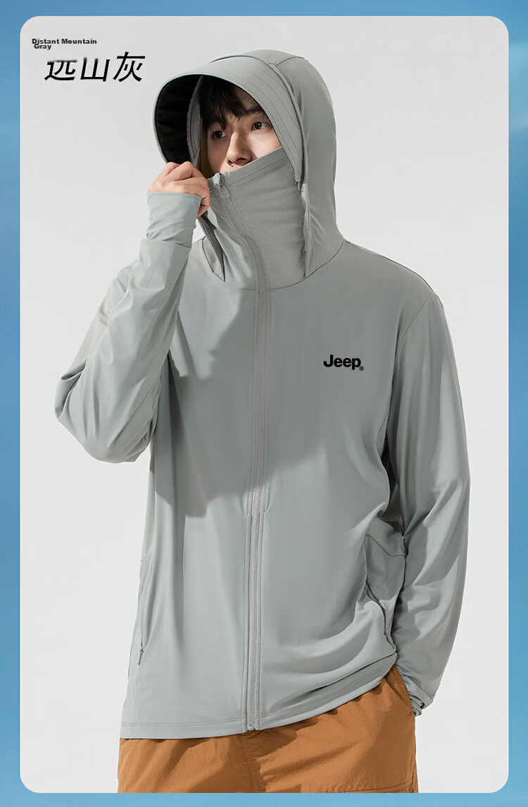 JEEP Men's Ice Silk Sun Protection Jacket Summer Lightweight Quick-Dry Fishing Hooded Sunproof Coat Haze Blue 2XL 25