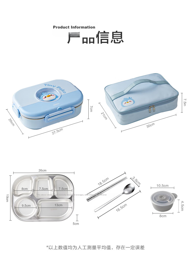 JD Jingzao Primary School Lunch Box 316L Stainless Steel Children's Microwaveable Lunch Container 1.5L Blue with Insulated Bag 18